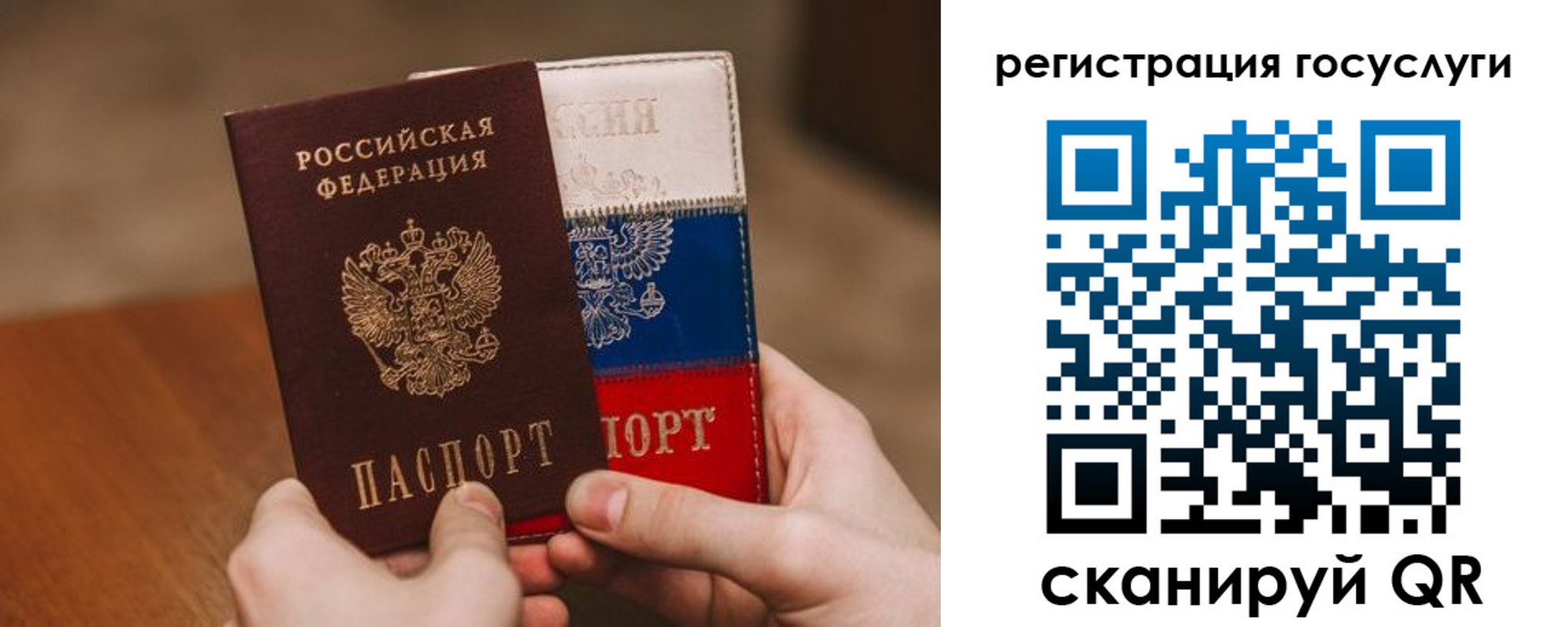 купить прописку в Жердевке
